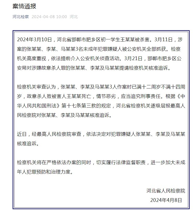 1713025679391788.jpg a_961904017905020928.jpg